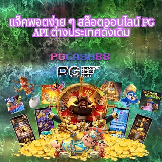 เบ ท ฟิก 24